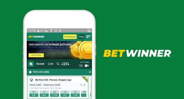 Betwinner App guia completo para apostar com segurança e eficiência Betwinner App guia completo para apostar com segurança e eficiência