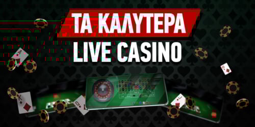 ευρωπαικα online casino - Οδηγός, ασφάλεια και στρατηγικές ευρωπαικα online casino - Οδηγός, ασφάλεια και στρατηγικές